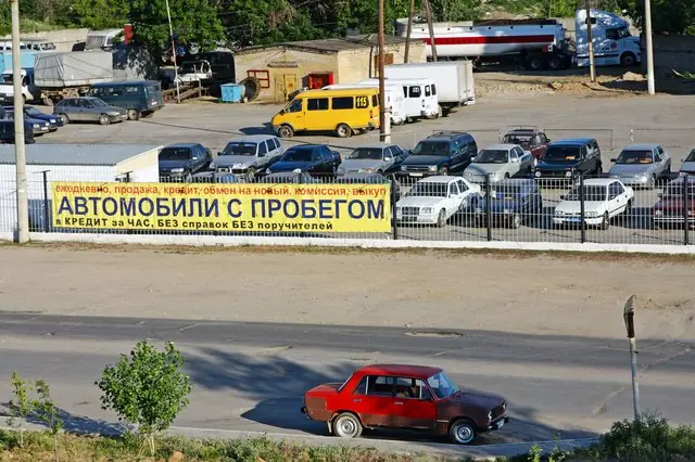 Москва, адреси підозрілих стоянок