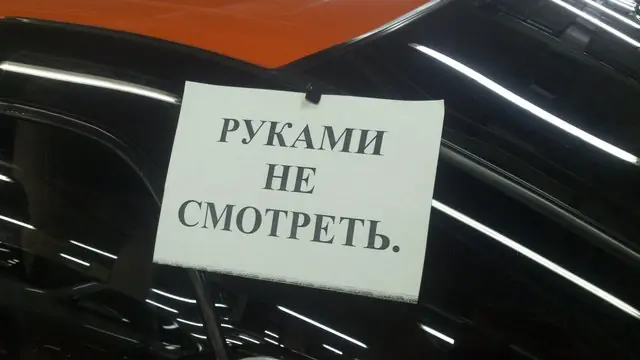 ru вивчив одну з московських схем обману приїжджих покупців уживаних автомобілів