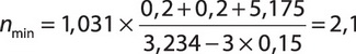 Підставляючи вищеперелічені дані в формулу для коефіцієнта трансформації, отримуємо мінімальне значення: