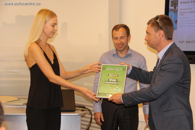 Призи за перемогу в номінації «Краща спеціалізована СТО» отримав директор компанії «Мотор-Газ» Роман Матвєєв