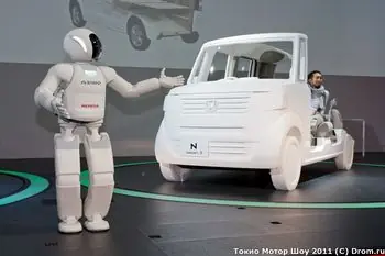 Робот ASIMO і N-концепти