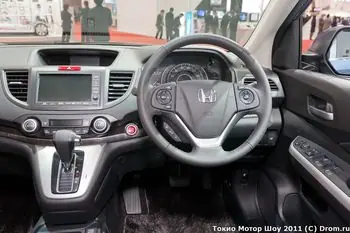 Нова Honda CR-V