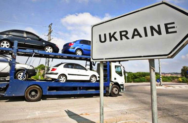 14 вересня 2015 року, 4:32 Переглядів:   Україна достроково скасовує спецмита на ввезення автомобілів