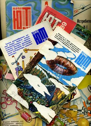 Перший номер цього радянського науково-популярного журналу про техніку вийшов в 1956 році