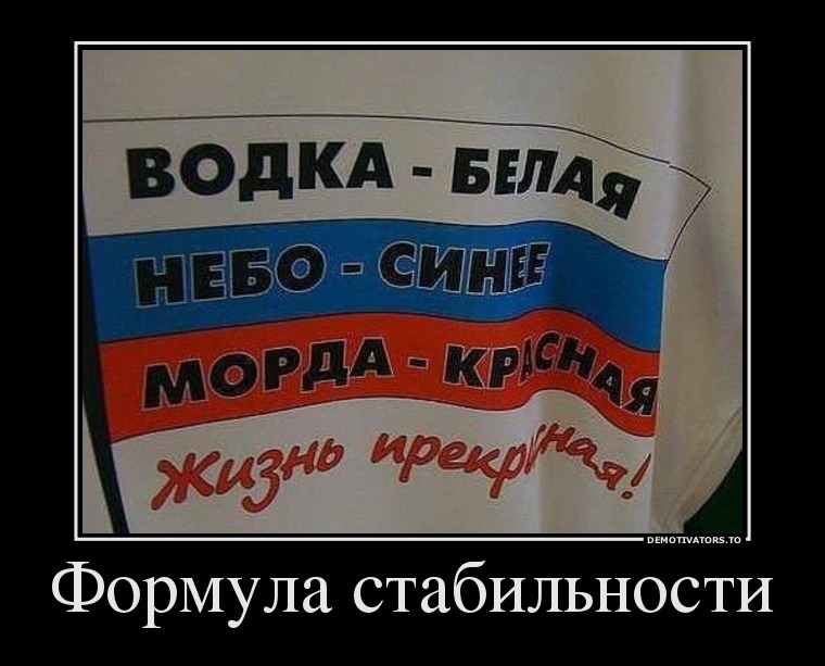 Експерти сходяться в думці: самогон, розведений спирт і палена горілка по 30 - 40 рублів за пляшку знову набудуть популярності