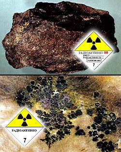 Алмазний (поверхневий і приповерхневих) чорний, синьо і коричнево-золотистий пігмент - настуран і уранініт (уранова смілка, уранова смоляна руда), - оксид урану